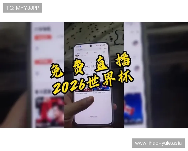 2026年世界杯捷克对阵墨西哥比赛直播在线观看全程解析与精彩集锦 2026年世界杯捷克对阵墨西哥比赛直播在线观看全程解析与精彩集锦