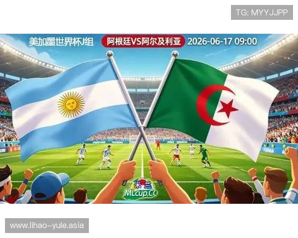 世界杯阿尔及利亚与奥地利国旗设计特色及比赛前瞻分析