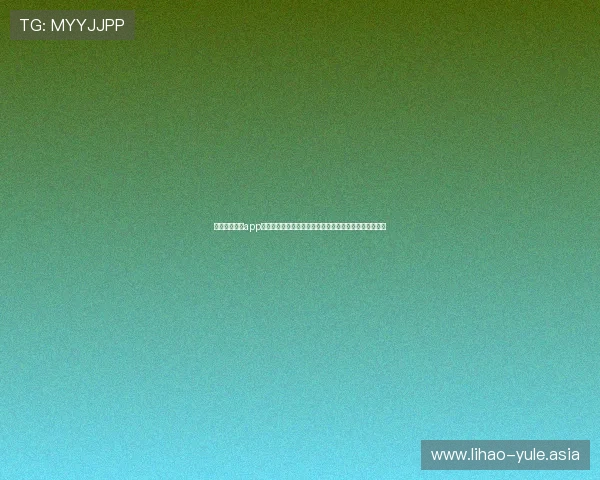 新濠天地娱乐app下载为用户提供最新世界杯赛事资讯与精彩集锦内容推荐 新濠天地娱乐app下载为用户提供最新世界杯赛事资讯与精彩集锦内容推荐
